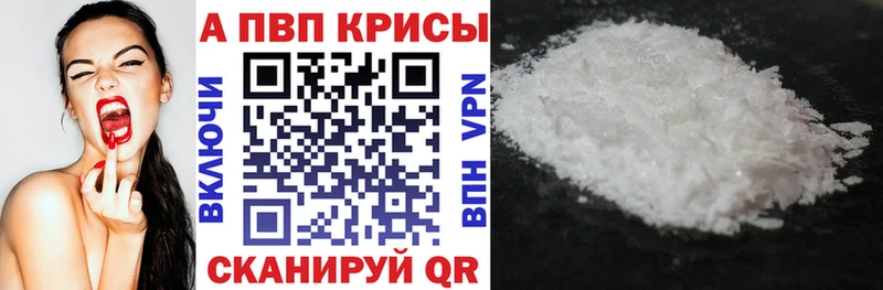 APVP Соль  Неман 