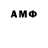 АМФЕТАМИН 97% hartek il