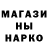 МЕТАДОН кристалл randerson