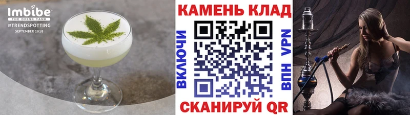 Печенье с ТГК конопля Неман