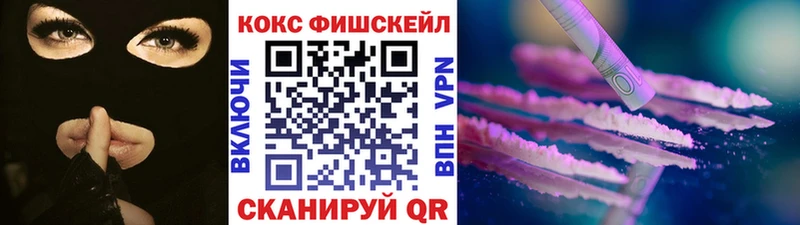 COCAIN Эквадор  цена   Неман 