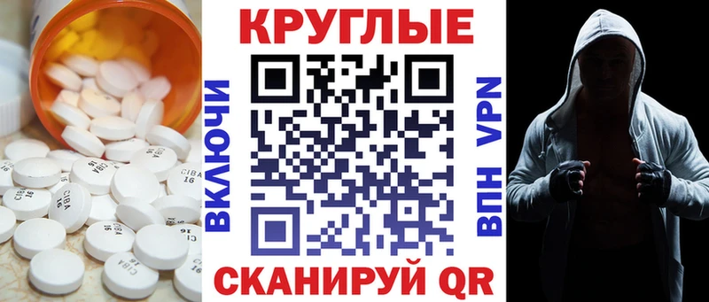 Ecstasy 300 mg цена наркотик Неман