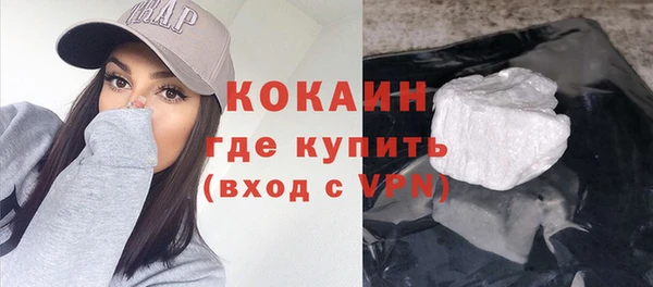 кокаин премиум Видное