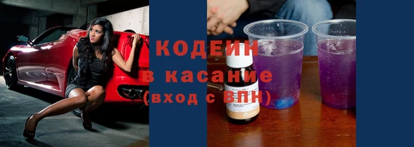 COCAINE Ветлуга