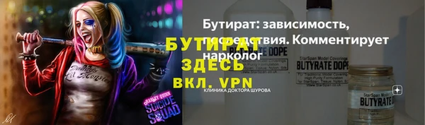 ALPHA PVP Пестово