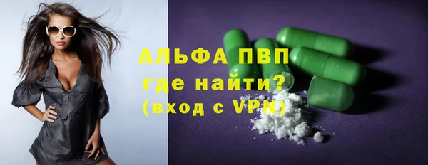 а пвп мука Алексеевка