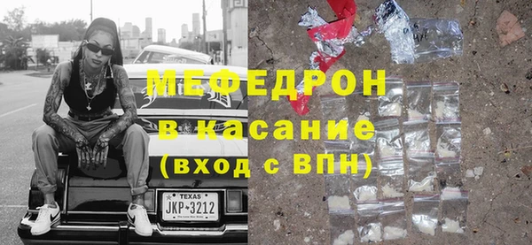 герыч Пересвет