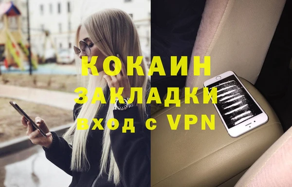 COCAINE Алзамай