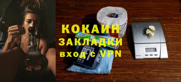 кокаин колумбия Алексин