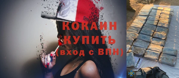 кокаин колумбия Алексин