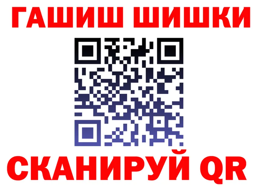 Героин VHQ ТОР площадка гидра Неман