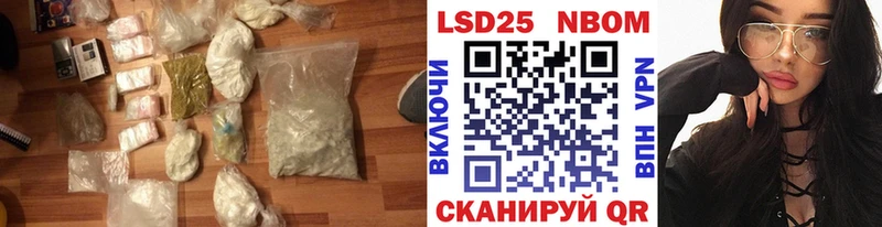 LSD-25 экстази кислота купить наркоту Неман