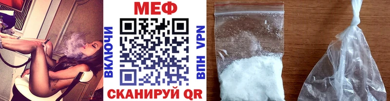 МЕФ кристаллы  купить наркоту  Неман 