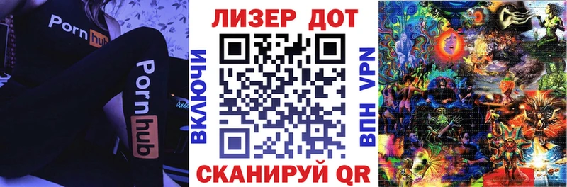 Наркотические марки 1,5мг darknet состав Неман