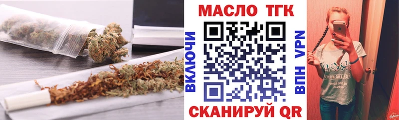 дарнет шоп Неман Дистиллят ТГК Wax
