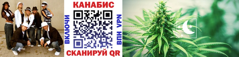 Каннабис Ganja Неман